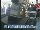 全国科普日：万众创新 拥抱智慧生活