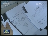 纳税信用贷款 破解小微企业融资难题