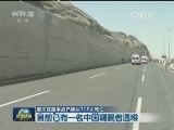 麦加踩踏事故已确认717人死亡