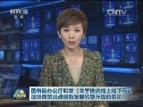 国务院办公厅印发《关于推进线上线下互动加快商贸流通创新发展转型升级的意见》