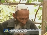 天山南北绽新颜：教育惠民 播种希望