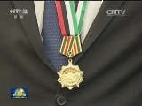 李克强会见2015年度“友谊奖”获奖外国专家