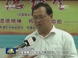 国学经典进校园 好人模范树榜样