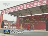 典型宣传“接地气” 践行核心价值观