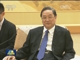 俞正声会见柬埔寨参议院副主席