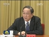 坚持和发展中国特色社会主义学习实践活动经验交流暨中期推动会召开 俞正声出席并讲话