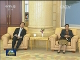 刘云山分别会见老挝和印尼客人