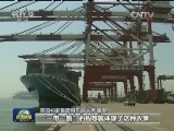 习主席访英之旅特别报道