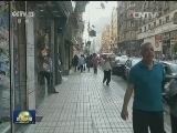 联播快讯