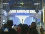 首届中蒙博览会在呼和浩特举办