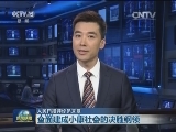【人民日报评论员文章】全面建成小康社会的决胜纲领