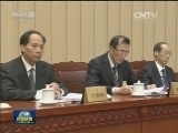 十二届全国人大常委会十七次会议举行第二次全体会议
