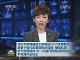 习近平就我国自主研制的C919大型客机总装下线作出重要指示强调 继续弘扬航空报国精神 进一步提升我国装备制造能力 李克强作出批示