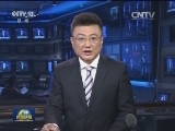 人民日报评论员文章：坚持深化改革 激发强大发展动力