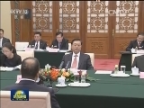 张德江与各国议会联盟主席举行会谈