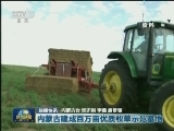国内联播快讯
