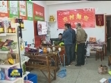“双11”巨量成交 电商助推消费井喷