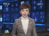 国务院办公厅印发《编制自然资源资产负债表试点方案》