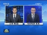 用中国发展理念引领全球增长