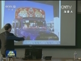 中国藏文化交流团访问美加
