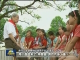 【第五届全国道德模范】毛秉华：把井冈山精神讲下去