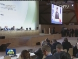 习近平出席气候变化巴黎大会开幕式并发表重要讲话