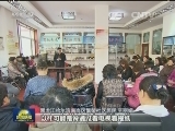 心贴心答疑解惑 让全会精神家喻户晓
