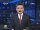 【本台短评】更加注重公平公正 夯实长治久安之基