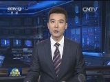 习近平同美国总统奥巴马通电话