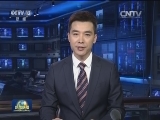 李克强签署国务院令 公布《地图管理条例》