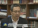 【新常态下的变革】创新有效供给 提升传统优势