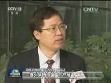 河南：融入“一带一路” 推动经济转型