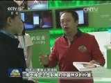 【直通乌镇】不容错过的下一个黄金五年