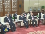 张德江会见伊拉克总理
