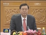 张德江与越南国会主席举行会谈