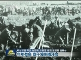 年年有鱼 查干湖冬捕开启