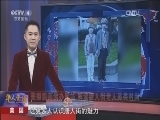 [华人世界]美国 美摄影师创办网站 解读唐人街老人另类时尚CCTV节目官网CCTV4央视网(cctv.com)