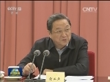 全国政协召开双周协商座谈会 围绕“《快递条例》的制定”建言献策 俞正声主持