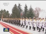 习近平出席伊朗总统举行的欢迎仪式