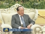 俞正声会见柬埔寨副首相
