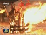 【你我中国梦 全面建小康】东西南北中 全民大联欢