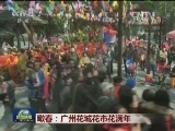 瞰春：陕西安塞腰鼓 鼓出民族精气神