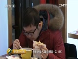 《经济半小时》 20160214 互联网“炒”出的餐厅CCTV节目官网CCTV2央视网(cctv.com)