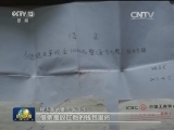 【时代先锋】好人好戏程永革