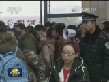 国内联播快讯