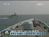 国内联播快讯