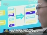 宁夏银川：智慧政务 一局一章管审批