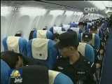 国内联播快讯
