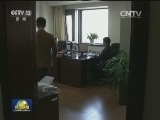 中纪委通报七起落实“两个责任”不力问题