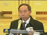 【两会新闻特写】部长通道：零距离回应百姓热点问题